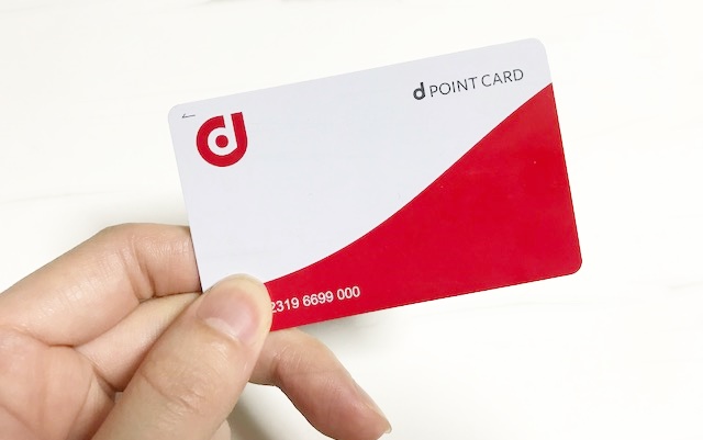 dポイントカード