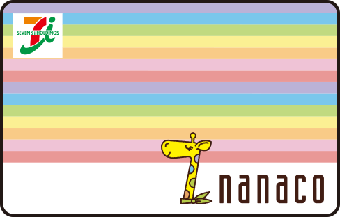 リクルートカード nanaco