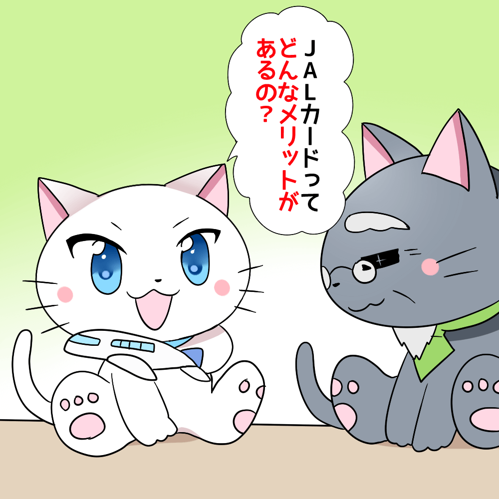 白猫が博士に 「JALカードってどんなメリットがあるの？」 と聞いているシーン