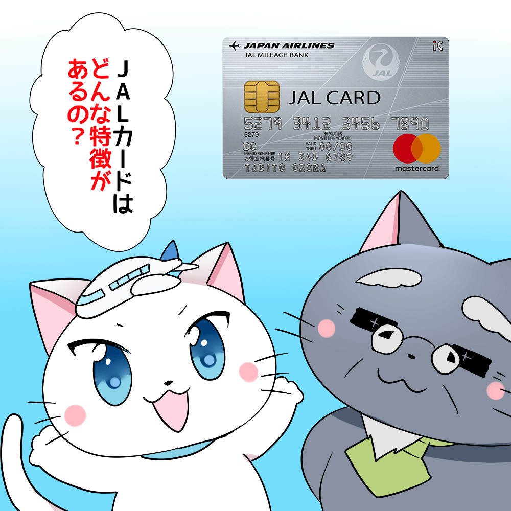 白猫が博士に 「JALカードはどんな特徴があるの？」 と聞いているシーン（背景にJALカードの画像）