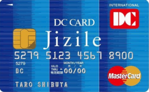 DCカード Jizile