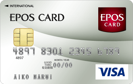 海外旅行保険が付帯しているおすすめクレジットカード｜海外旅行でカードの保険必須！