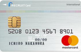 リクルートカード（MasterCard）