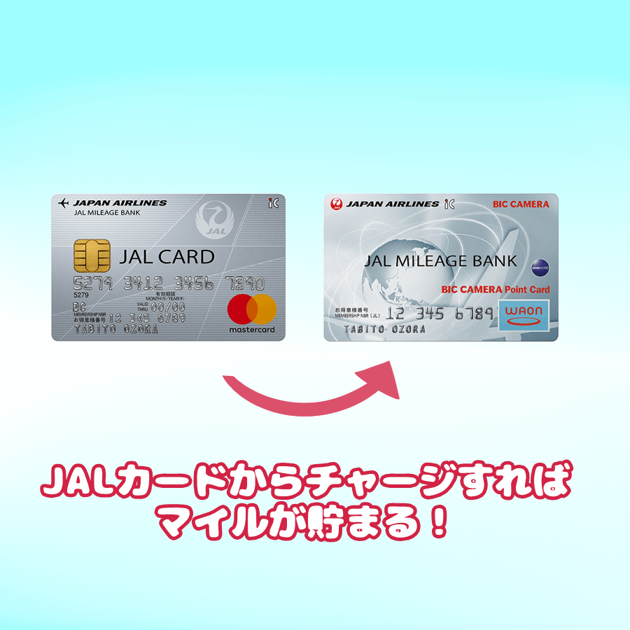 JALカード⇒BIC CAMERA JMB WAONカード(どちらも画像) JALカードからチャージすればマイルが貯まる！