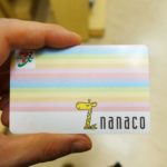 nanacoカード活用のメリットは大きい！気になるメリット・デメリットを解説