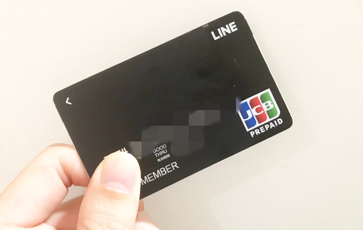 LINEPayカード